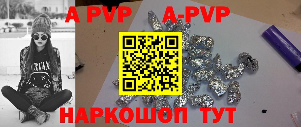 Меф кристаллы  Каннабис  Гашиш  Вход с VPN  Cocaine  Новодвинск  Гашиш 