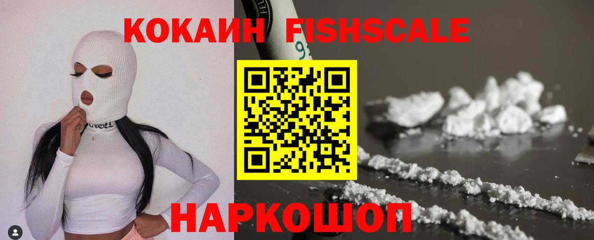 Новодвинск  КОКАИН Боливия  закладки  Cocaine Эквадор  Вход с VPN 