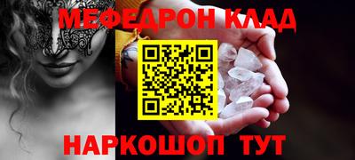 крисы Северобайкальск