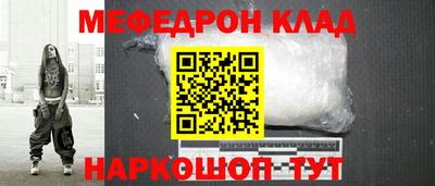 прущая мука Севастополь