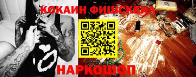 наркотики Свободный