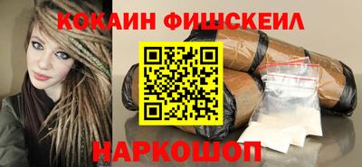 прущая мука Севастополь