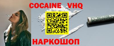 наркотики Свободный