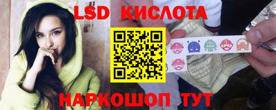 крисы Северобайкальск