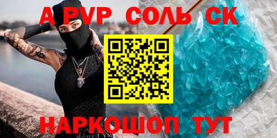 наркотики Свободный