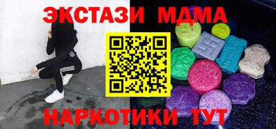 прущая мука Севастополь