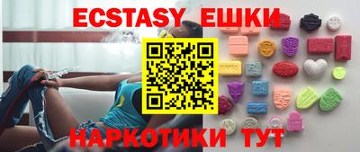 прущая мука Севастополь