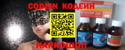 крисы Северобайкальск