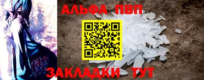 прущая мука Севастополь