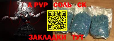 крисы Северобайкальск