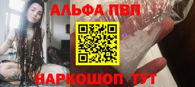 наркотики Свободный