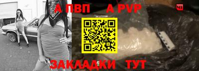 крисы Северобайкальск