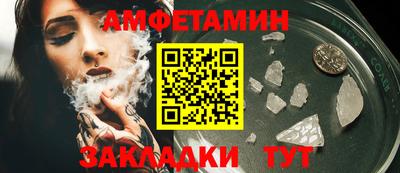 крисы Северобайкальск