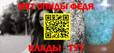крисы Северобайкальск