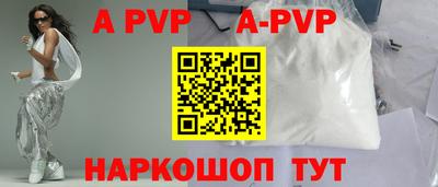 прущая мука Севастополь