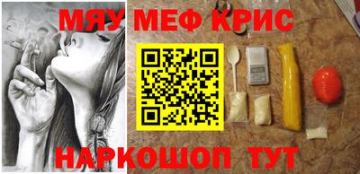 наркотики Свободный