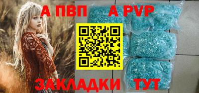 крисы Северобайкальск