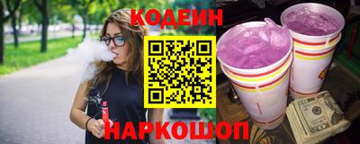 крисы Северобайкальск