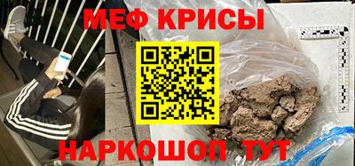 прущая мука Севастополь
