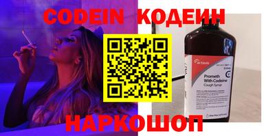 крисы Северобайкальск