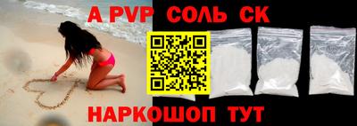 прущая мука Севастополь