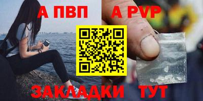 крисы Северобайкальск