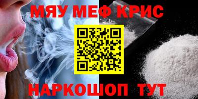 наркотики Свободный
