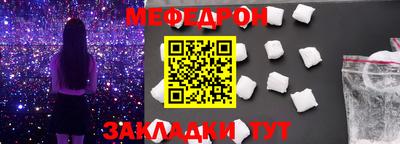 прущая мука Севастополь