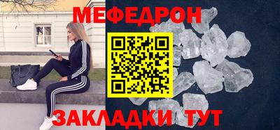 прущая мука Севастополь