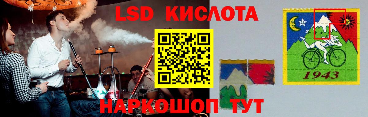Лсд 25 экстази кислота  Вход с VPN  LSD-25 экстази ecstasy  ОМГ ОМГ зеркало  Новодвинск 