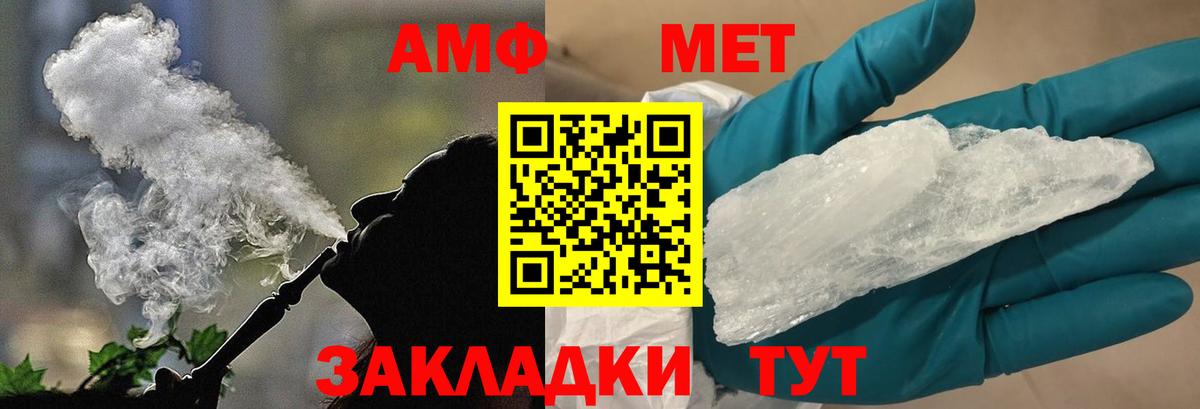 Новодвинск  Метамфетамин пудра  Вход с VPN  Метамфетамин пудра 