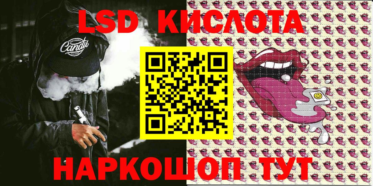 Марки N-bome 1500мкг Новодвинск