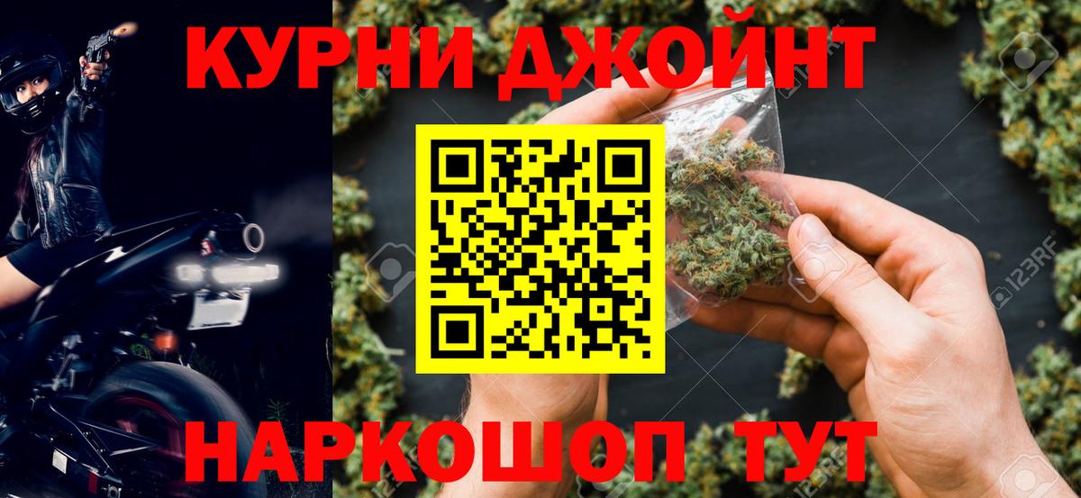 Alpha-PVP Новодвинск